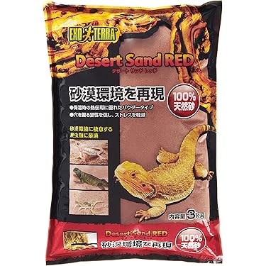 Amazon.co.jp 売れ筋ランキング: 爬虫類・両生類用底砂・床材 の